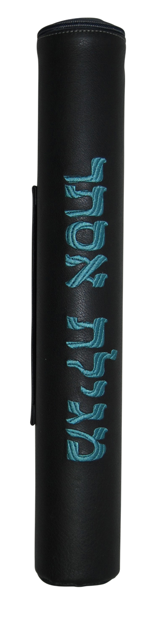 Prestige Classic Leather Megillah Tube (MT100B-GR)
