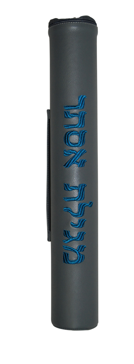 Prestige Classic Leather Megillah Tube (MT100B-LG2)