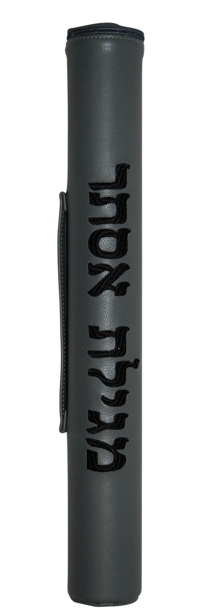 Prestige Classic Leather Megillah Tube (MT100B-LG3)