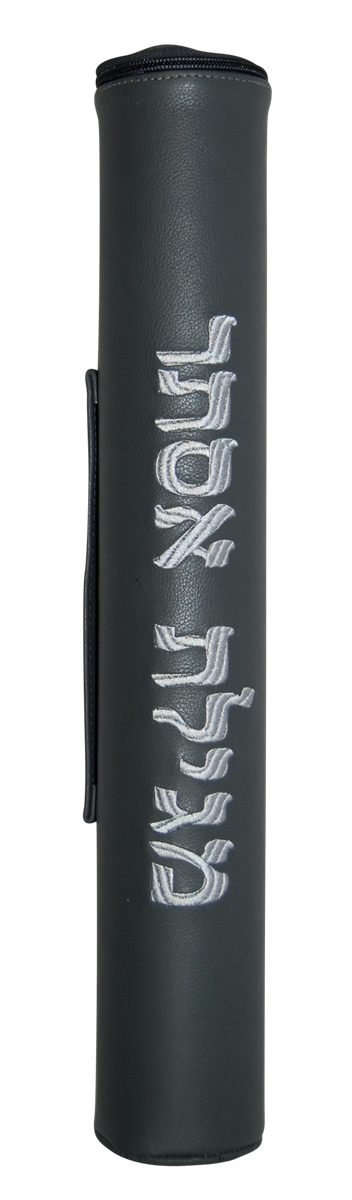 Prestige Classic Leather Megillah Tube (MT100B-LG)