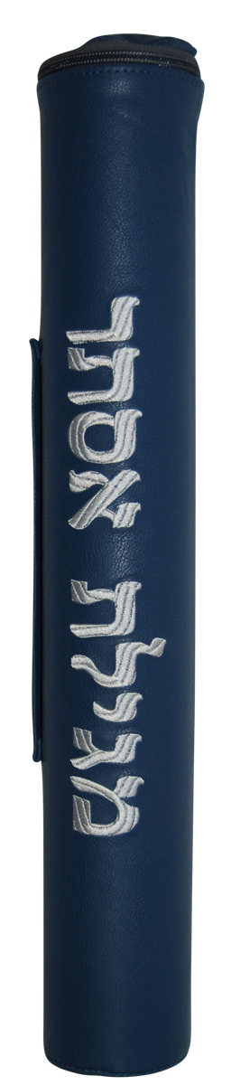 Prestige Classic Leather Megillah Tube (MT100B-Light Navy)