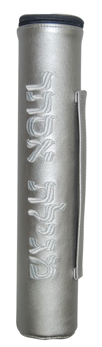 Prestige Classic Leather Megillah Tube (MT100B-SI)