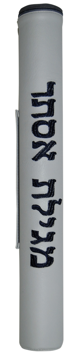 Prestige Classic Leather Megillah Tube (MT100B-SLG)