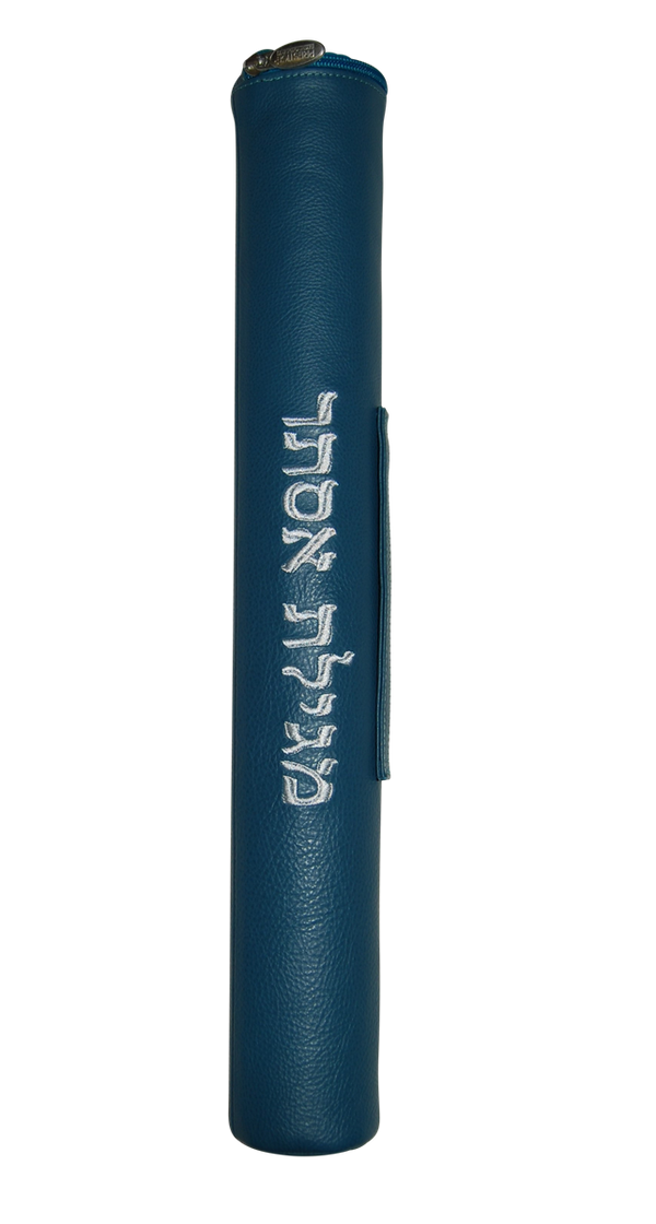 Prestige Classic Leather Megillah Tube (MT100B-TL2)