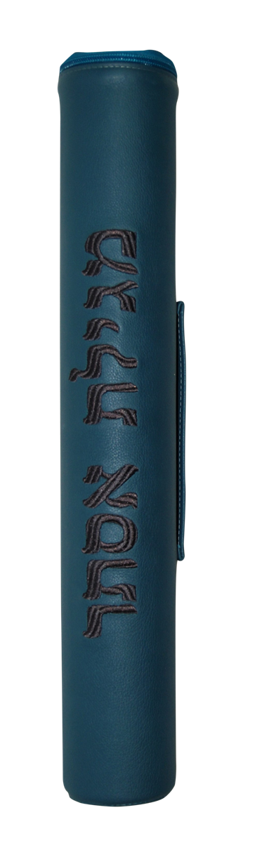 Prestige Classic Leather Megillah Tube (MT100B-TL)