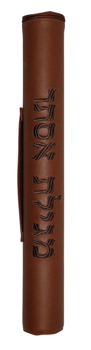 Prestige Classic Leather Megillah Tube (MT100B-TN2)