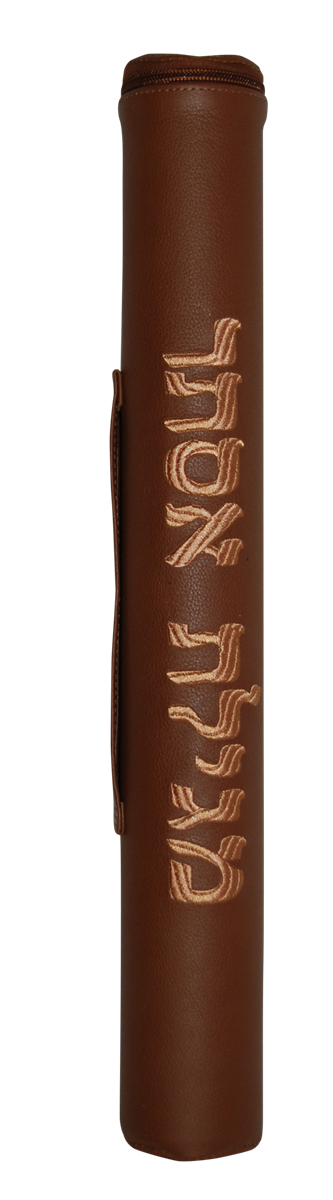 Prestige Classic Leather Megillah Tube (MT100B-TN3)