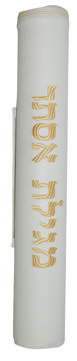 Prestige Classic Leather Megillah Tube (MT100B-WH)