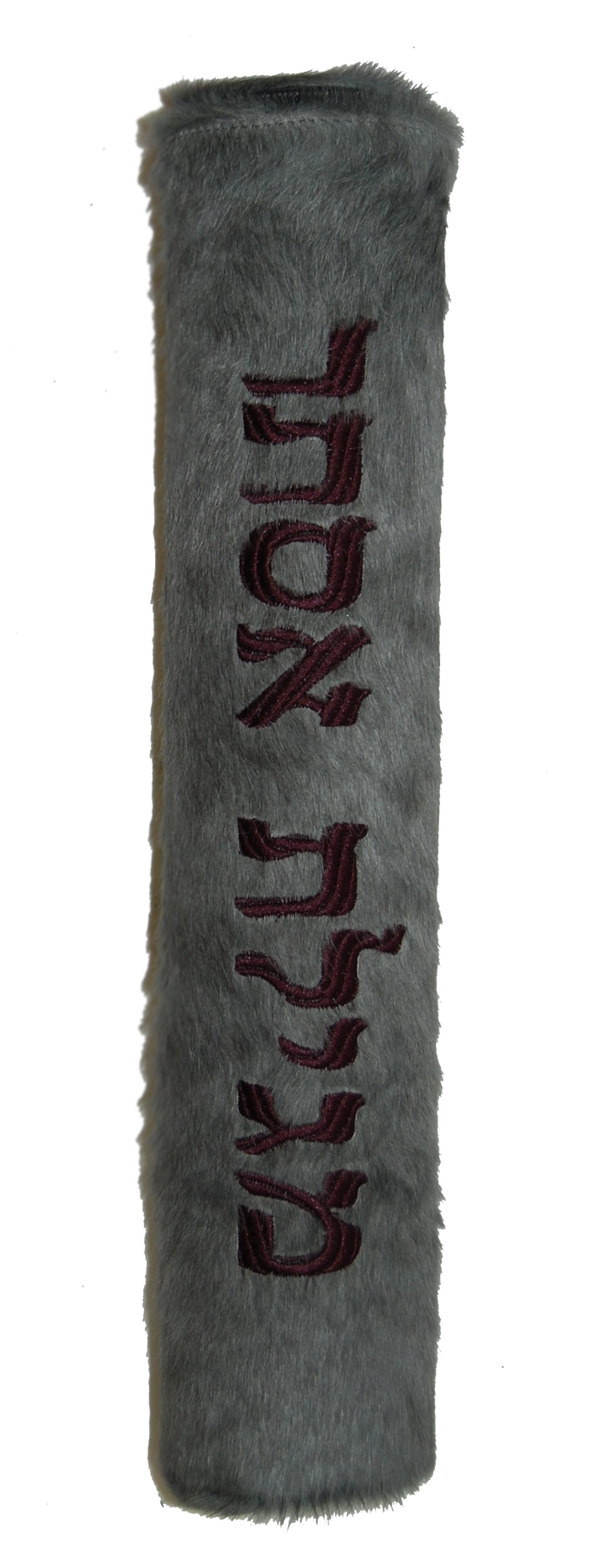 Prestige Supreme Leather Megillah Tube (MT685H-GR)