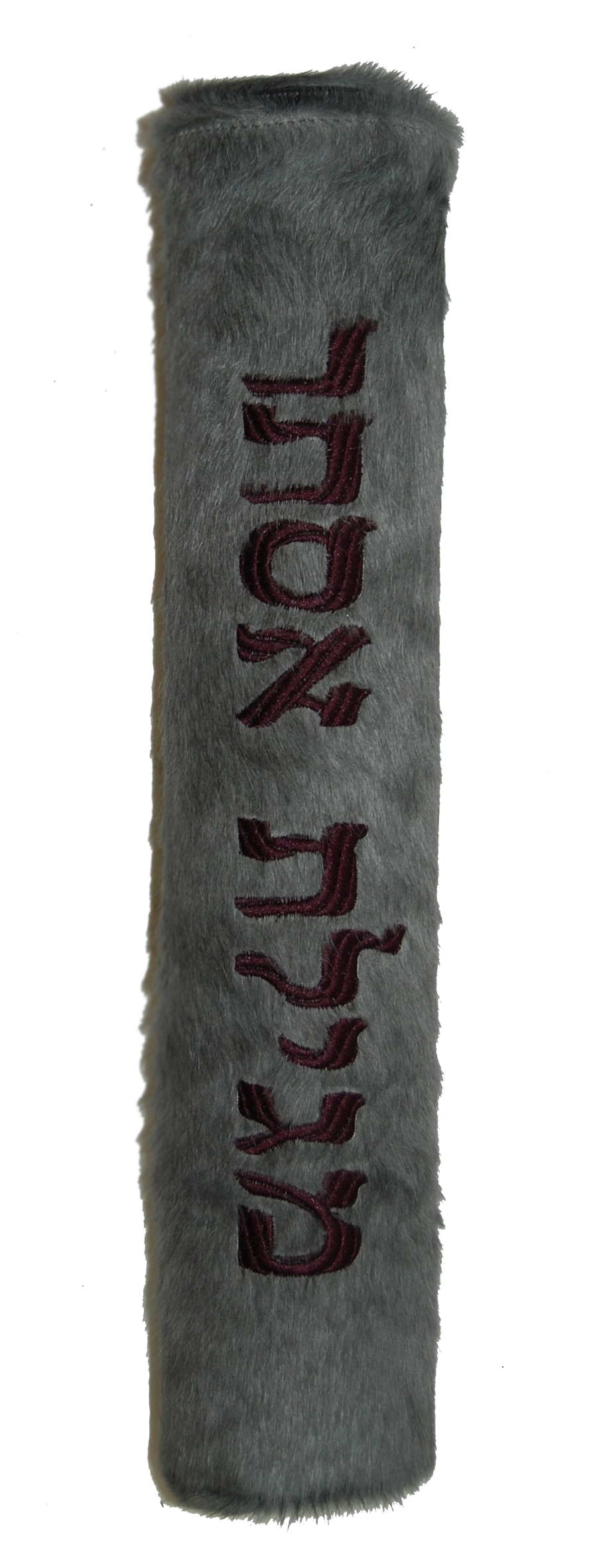 Personalization preview — Supreme Leather Megillah Tube — Grey Fur