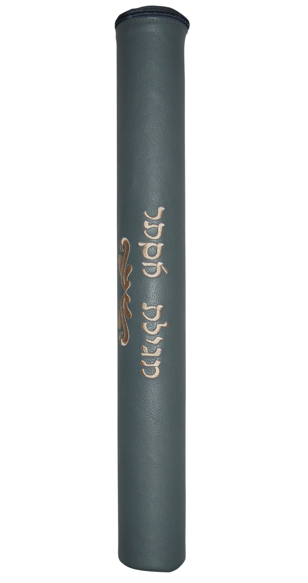 Prestige Classic Leather Megillah Tube (MT120B-LG)