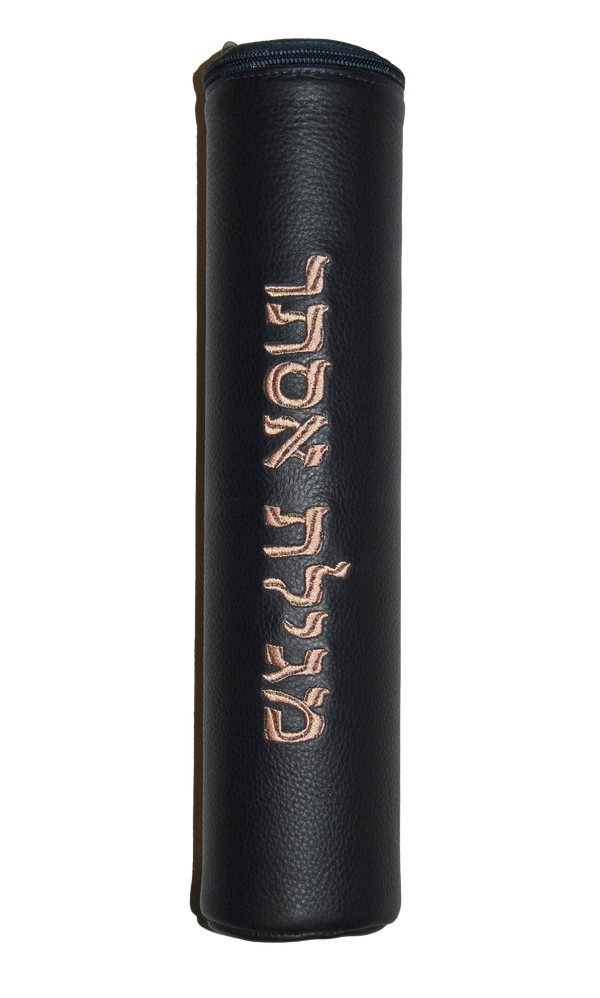 Prestige Classic Leather Megillah Tube (MT100B-NV2)