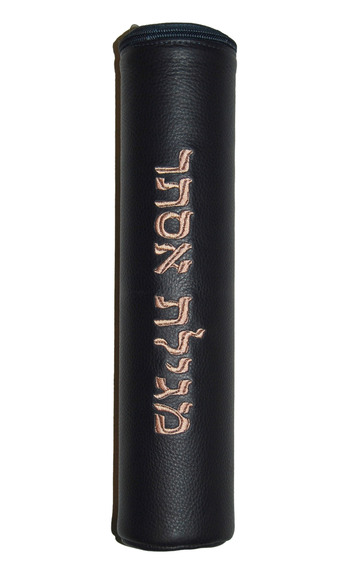 Prestige Classic Leather Megillah Tube (MT100B-NV2)