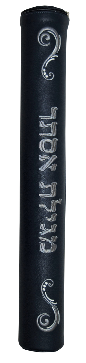 Prestige Classic Leather Megillah Tube (MT180C-NV)