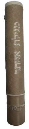 Prestige Regal Leather Megillah Tube (MT295F-ST)