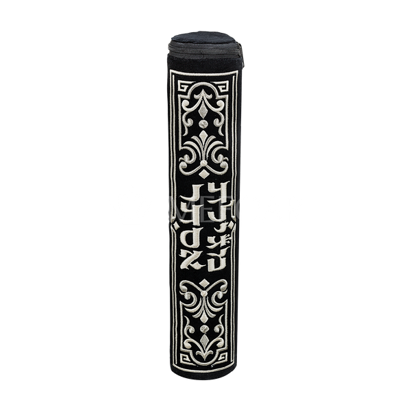 Black Megillah Holder, Silver Complex Embroidery - Megillah Cases