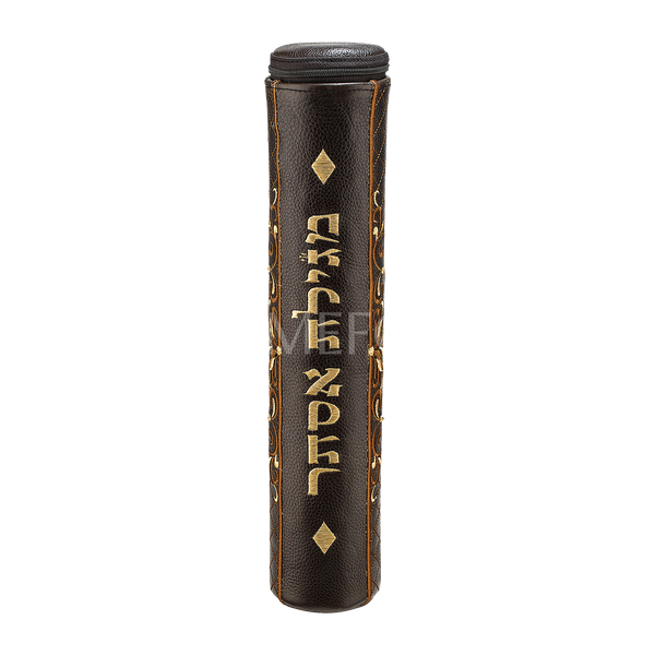 Brown Megillah Holder, Gold Side Embroidery - Megillah Cases
