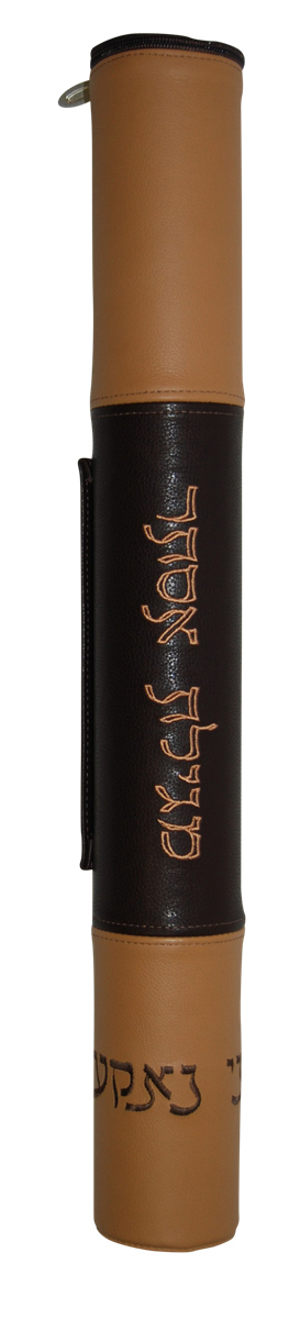 Prestige Contemporary Leather Megillah Tube (MT340C-BR)