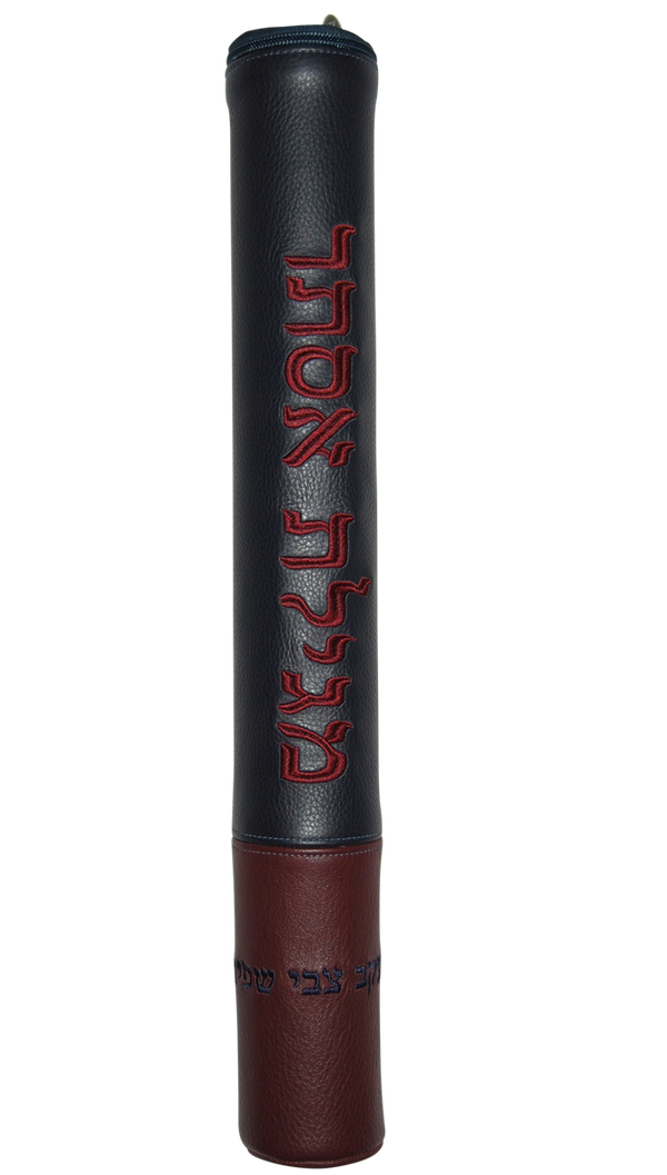 Prestige Contemporary Leather Megillah Tube (MT370C-NV2)