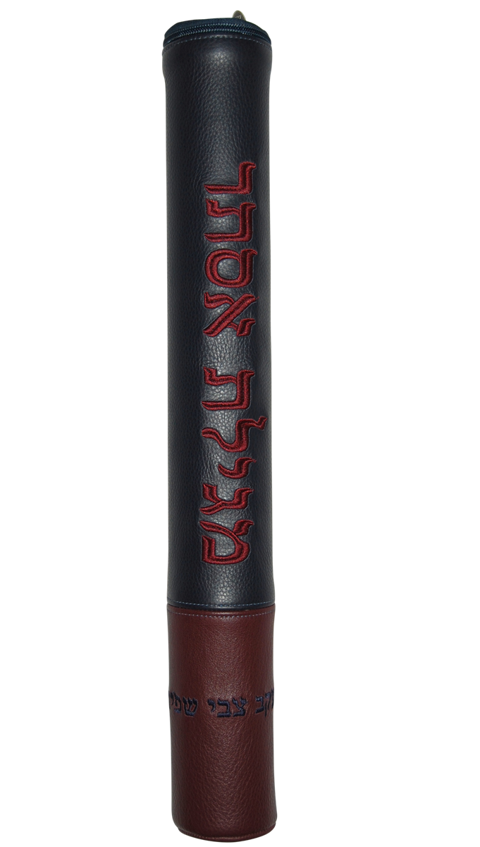 Prestige Contemporary Leather Megillah Tube (MT370C-NV2)