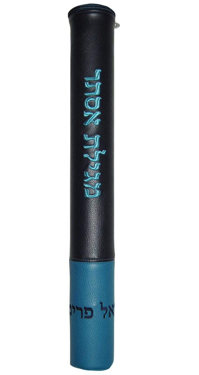 Prestige Contemporary Leather Megillah Tube (MT370C-NV)