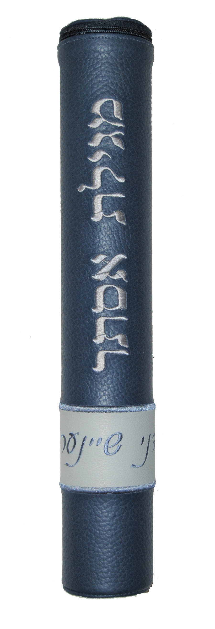 Personalization preview — Contemporary Leather Megillah Tube — Pebbled Cobalt