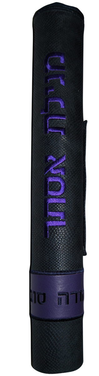 Prestige Regal Leather Megillah Tube (MT515F-NV2)