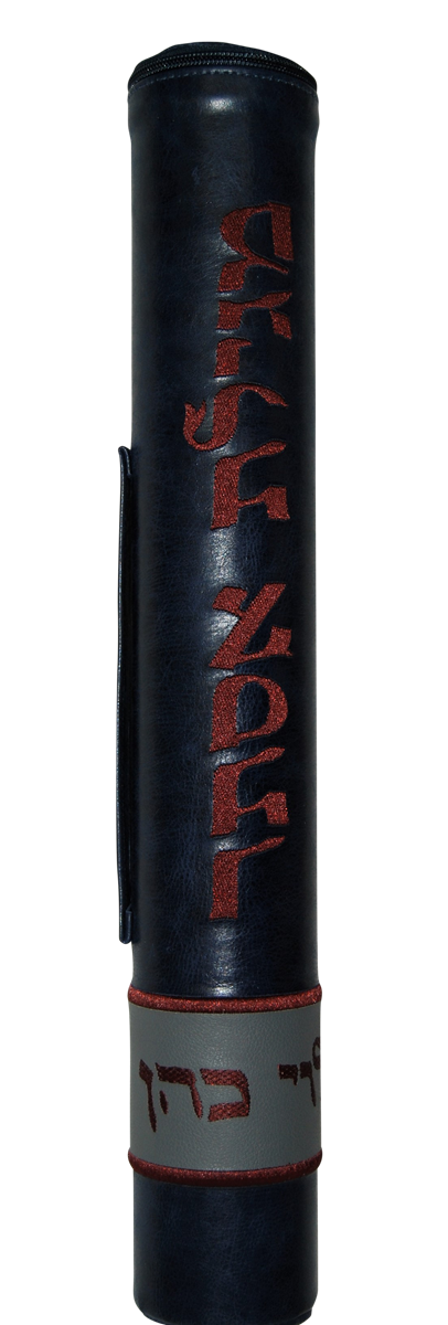 Prestige Regal Leather Megillah Tube (MT515F-NV3)