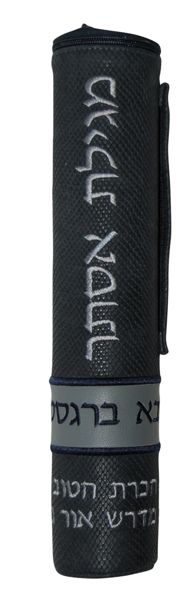 Prestige Regal Leather Megillah Tube (MT515F-NV)