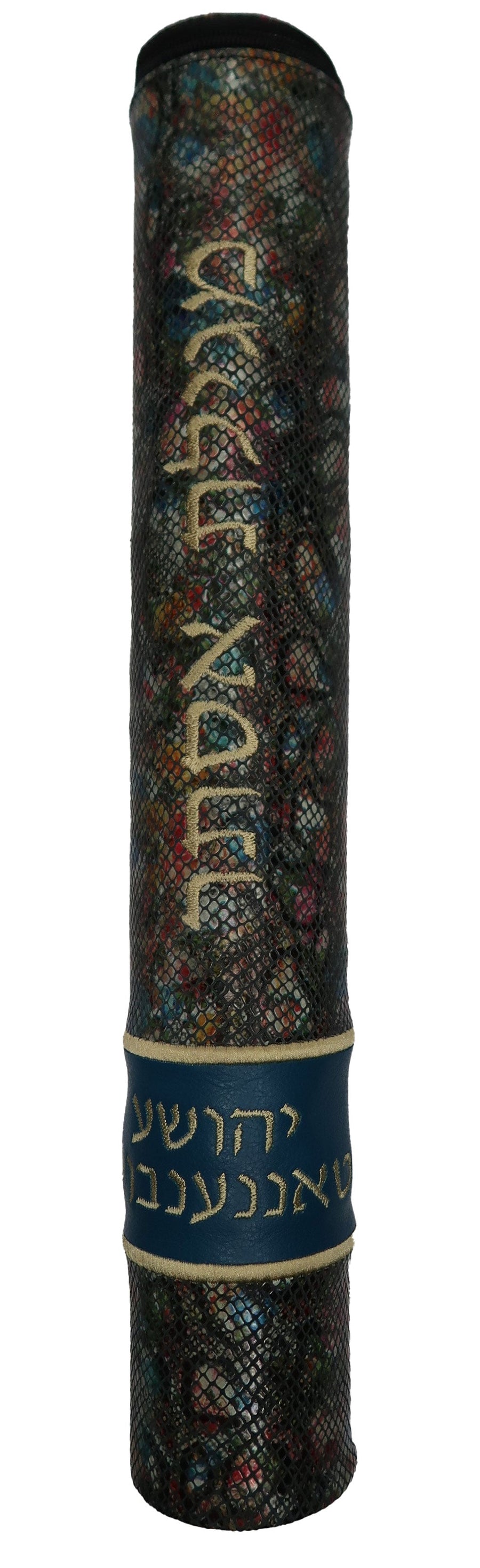 Personalization preview — Python Megillah Tube — Python Design, Regal Collection