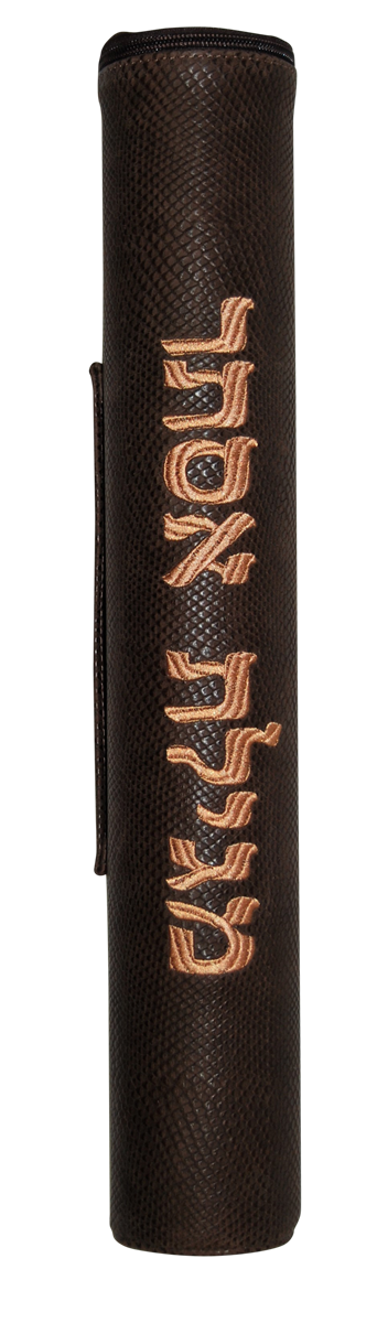 Prestige Regal Leather Megillah Tube (MT100F-BR2)