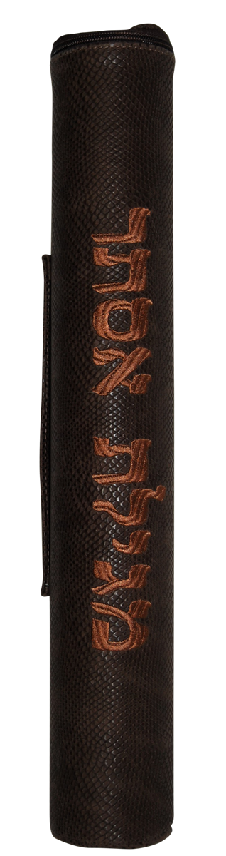 Prestige Regal Leather Megillah Tube (MT100F-BR)