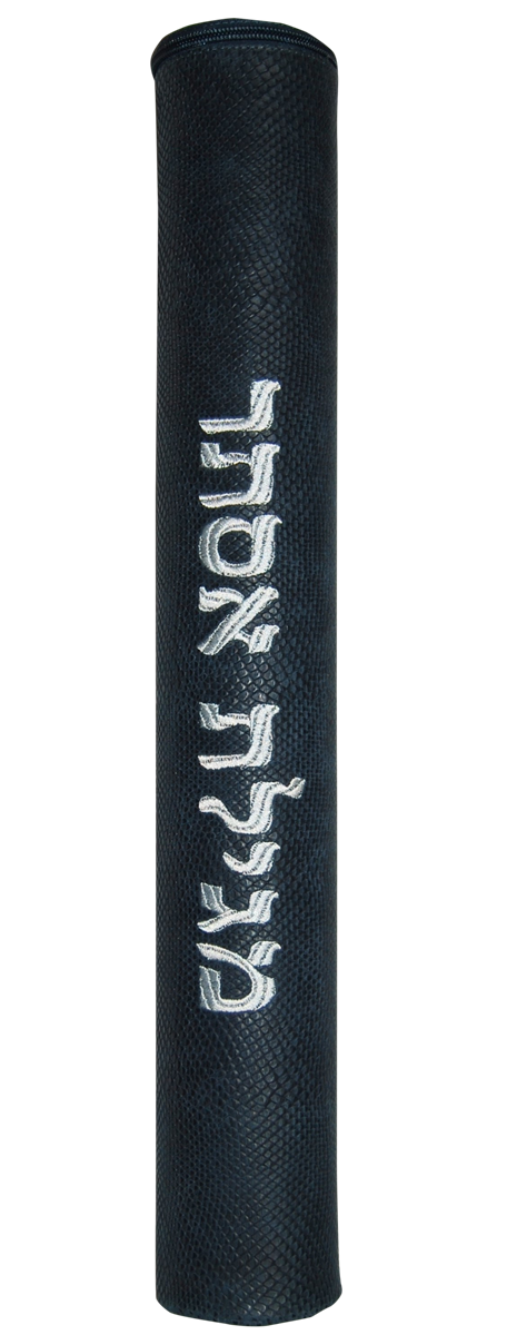 Prestige Regal Leather Megillah Tube (MT100F-NV)