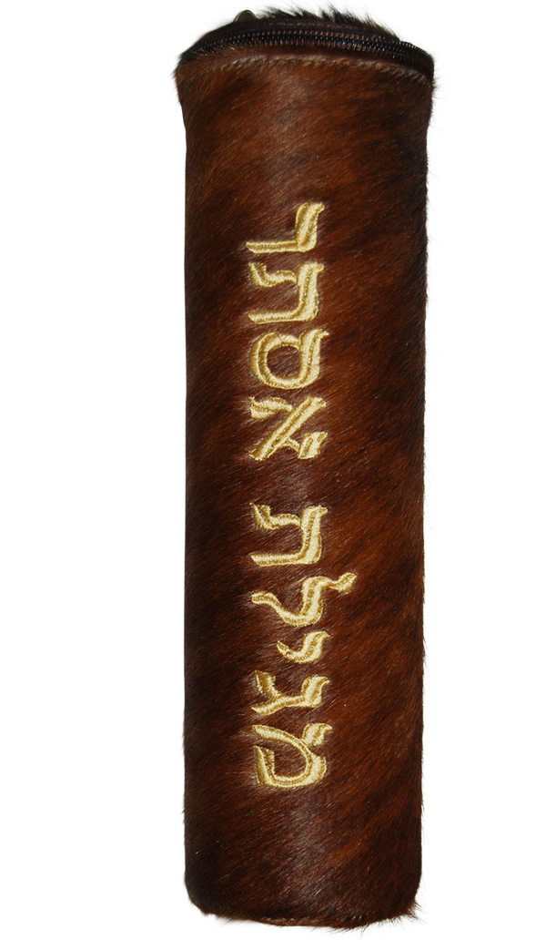 Prestige Regal Leather Megillah Tube (MT685F-BR)