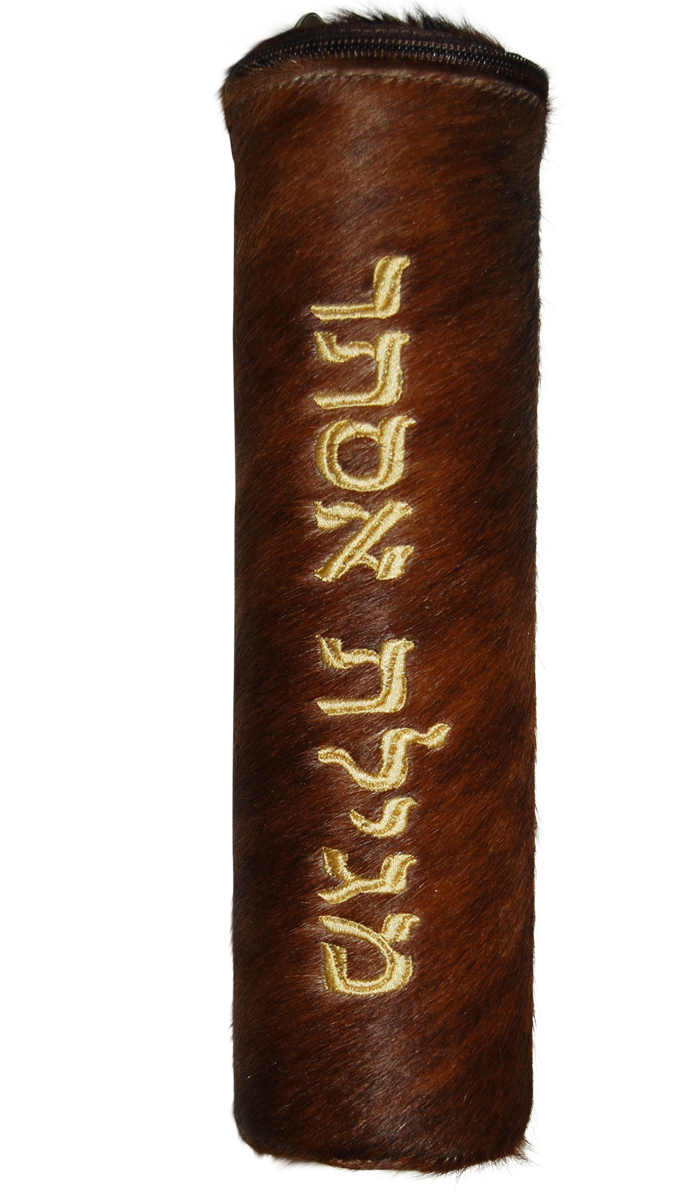 Prestige Regal Leather Megillah Tube (MT685F-BR)