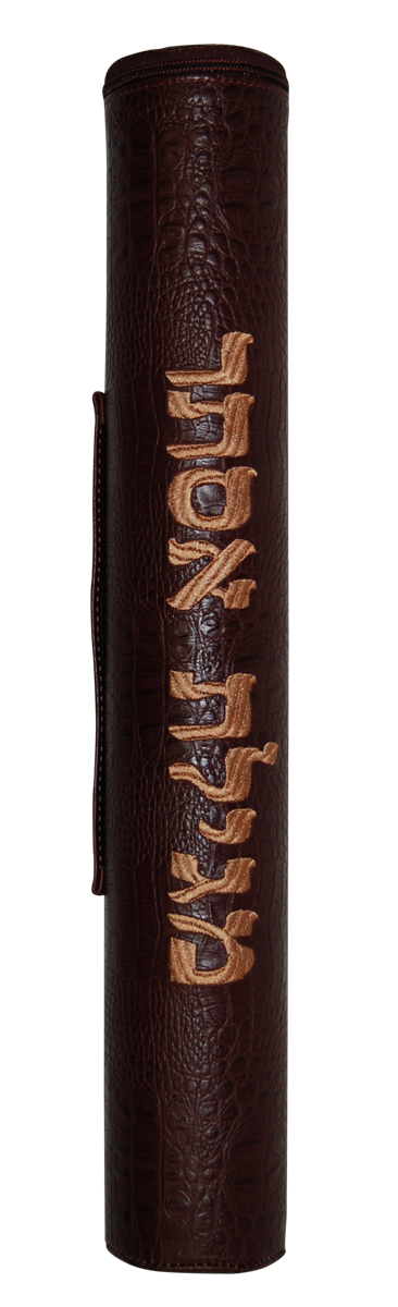 Prestige Croc Megillah Tube — Croc Design, Regal Collection (MT100F-BG2)