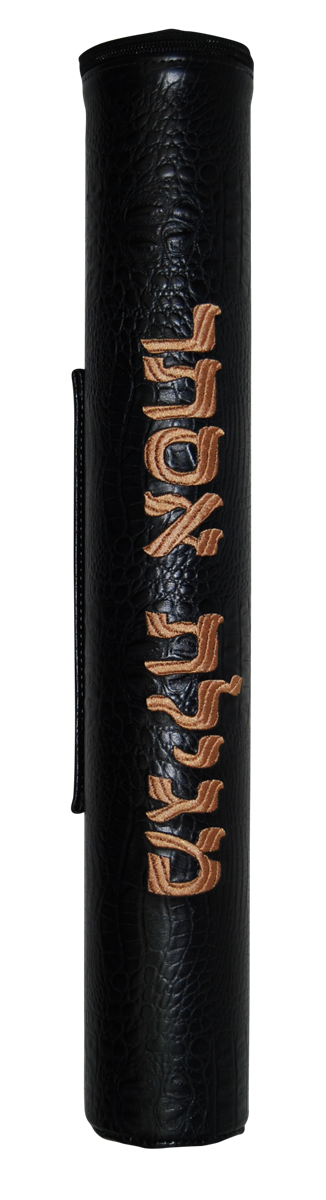 Prestige Croc Megillah Tube — Croc Design, Regal Collection (MT100F-BK3)