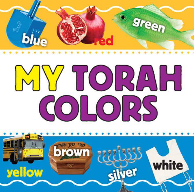 My Torah Colors — Judaica Press