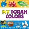 My Torah Colors — first colors toddler boardbook | Judaica Square Lakewood