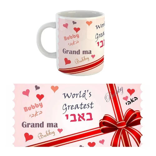 Mug: World's Greatest Bubby - Hearts Des