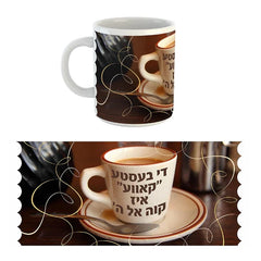 Mug: Der Beste Kava