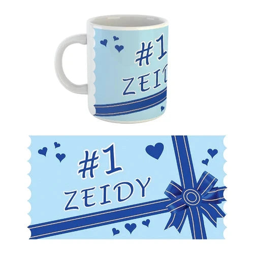 Mug: #1 Zaidy