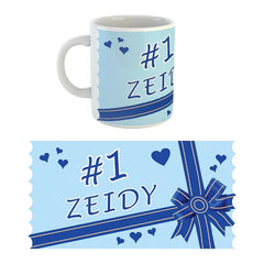 Mug: #1 Zaidy
