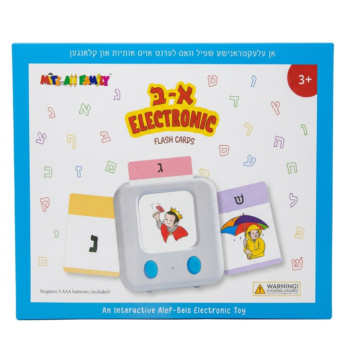 Electronic Alef Beis Flash Cards - Mitzvah Family Talking Hebrew Toy — product view | Judaica Square Lakewood