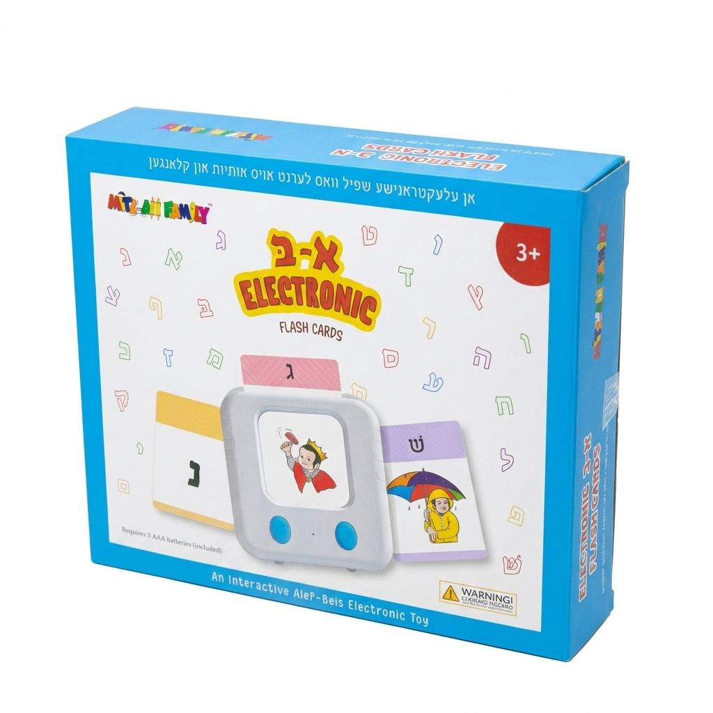 Electronic Alef Beis Flash Cards - Mitzvah Family Talking Hebrew Toy — product view, view 4 | Judaica Square Lakewood