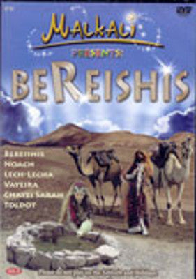 Malkali - Bereishis English 1 (DVD) — Jewish music DVD | Judaica Square Lakewood