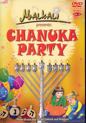 Malkali - Chanuka Party DVD — Jewish music DVD | Judaica Square Lakewood