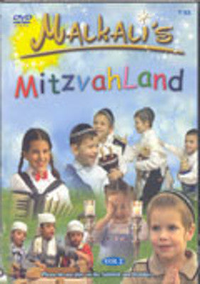Malkali - Mitzvahland Hebrew (DVD) — Jewish music DVD | Judaica Square Lakewood