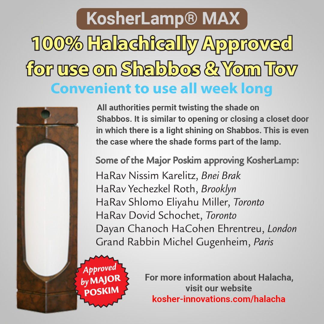 KosherLamp® MAX – Brown Marble