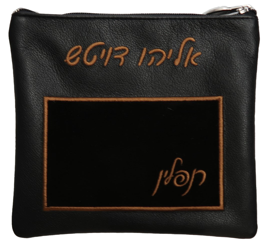 Prestige Suede Tallit & Tefillin Bag — Geometric Design, Contemporary Collection (240C-TN)